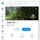 현천낚시터 이미지