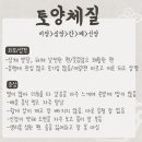 대자당한의원 이미지