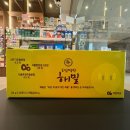 해밀약국 이미지