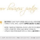 산성베스트내과의원 네이버블로그