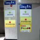 조정래한의원 네이버블로그