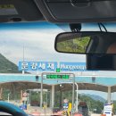 문경한옥펜션 이미지