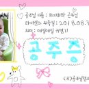 쁘띠쁘 이미지