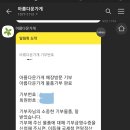 아름다운가게용인 - 용인시 기흥구 동백5로 22 | 아름다운가게용인