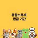 늘솜세무회계 이미지