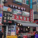축산물고기백화점
