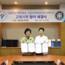 이화여자대학교병설미디어고등학교 이미지