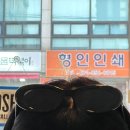 형인인쇄