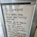 신비섬횟집 이미지