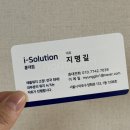 홍대아이솔루션아이패드수리애플워치수리아이폰수리 이미지