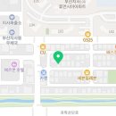 배씨상회부산지사점