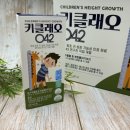 청소년 종합영양제 먹여본 후기