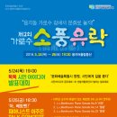 (주)소니스트 네이버블로그
