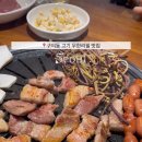 고기싸롱광장 이미지