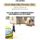 안녕농장 이미지