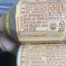 삼양통운(주) 티스토리