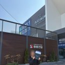 온수역 | 만 29세 아파트 쌍용더플래티넘 온수역 청약 예비 당첨 후기 / 추첨 전 잔여세대 확인 꿀팁 / 이제 나도...