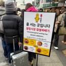일호참치 | 시장 먹거리 투어(광장시장 굴아저씨 팝업/광장시장찹쌀꽈배기/원조누드치즈김밥/일호상회)내돈내산 후기