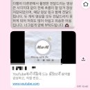 위드미펫살롱 | [Wedding-축의대업체] 매리위드미 본식 만족 후기 내돈내산