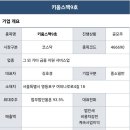 법무법인올흔 이미지