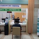 장항2동 행정복지센터 이미지