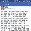 MBC재허가 불허 이미지