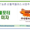 들새암농원