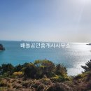 안도촌집