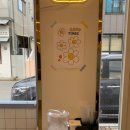 달넛 이미지