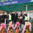 신전초등학교 이미지