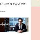 대영법무사사무소