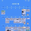 엔티비학원