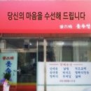 해와달옷수선 네이버블로그
