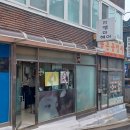 지앤미헤어클리닉미용실