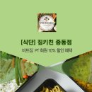 월영동288 이미지