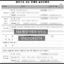 오산 행정사 합동사무소 이미지