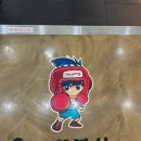 라온복싱 이미지