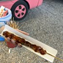 꼬지촌