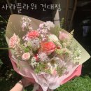 광진 동일로52길 | 서울당일꽃배달 사라플라워 건대점 근조화환
