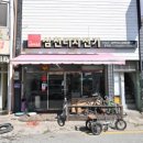 삼천리 자전거 앞 이미지