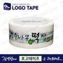 계수나무떡집 이미지