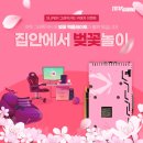 봄플레이트 이미지