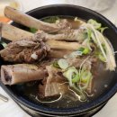 효곡동주민센터 | 포항 창포동 삼계탕, 갈비탕 맛집 이우철 한방누룽지삼계탕 포항점 후기