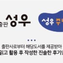 (주)천둥소리 이미지