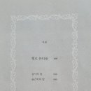 헬로우뷰티플 - 용산구 한남대로20길 13 | 헬로우뷰티플