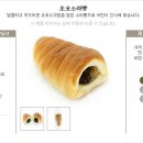 파리바게뜨서울대입구역 이미지