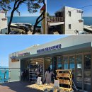 청사포 다릿돌전망대 관광안내소 | 혼자 부산 여행 추천 부산 청사포 다릿돌 전망대