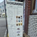 대전 은행동 성심당 근처 아늑한 디저트 카페, 모쿠모쿠 방문 후기[태전약국]