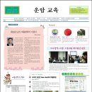 운암초등학교 앞 이미지