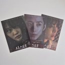 제2만덕지소(남) | 영화 시스터 :: 영화 시스터 후기 리뷰, 무대인사에서 정지소 배우와 '약속🩷'의 두쫀쿠 이벤트 후기까지...